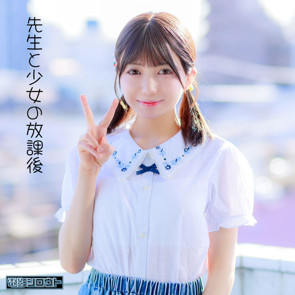 Deas052jp