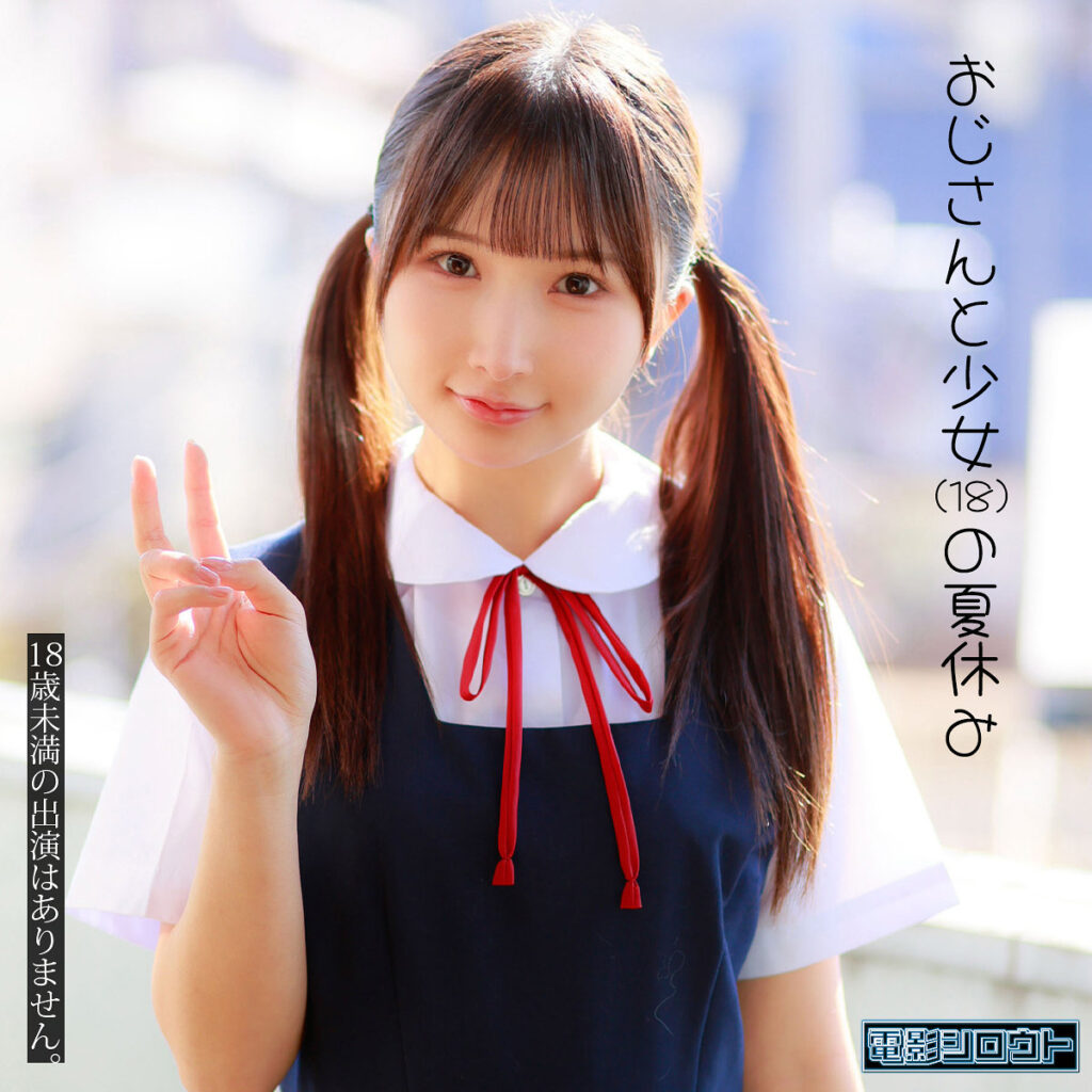 Deas053jp