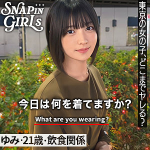 Grsp006jp