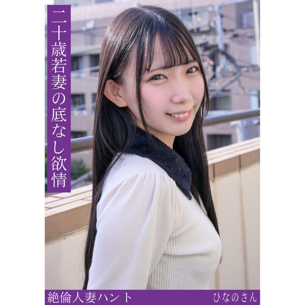 Hint0714jp