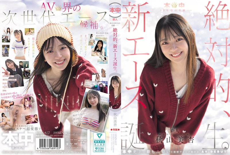 Hmn00857pl