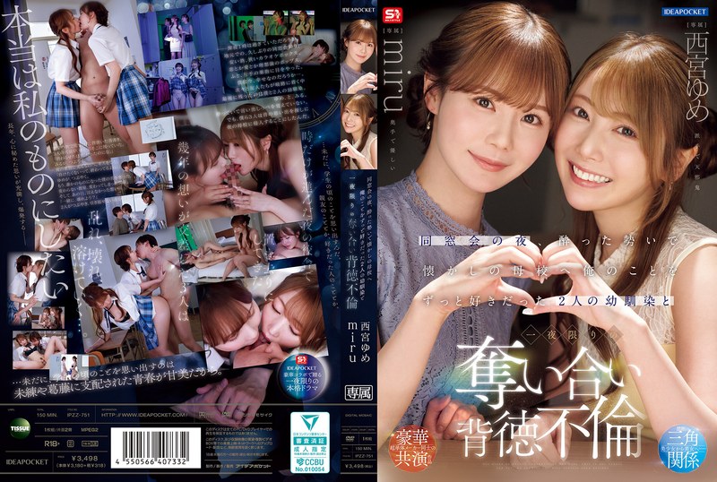 Ipzz00751pl