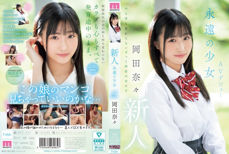 Mifd00591pl