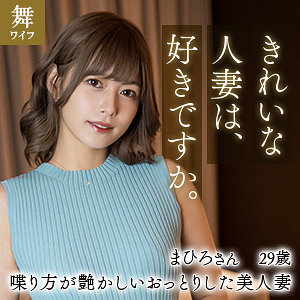 Mywife611jp