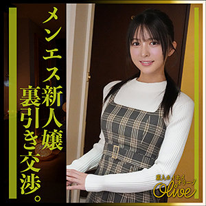 Olv015jp