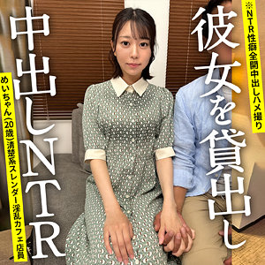 Ontr012jp