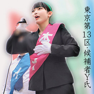 Oremo521jp