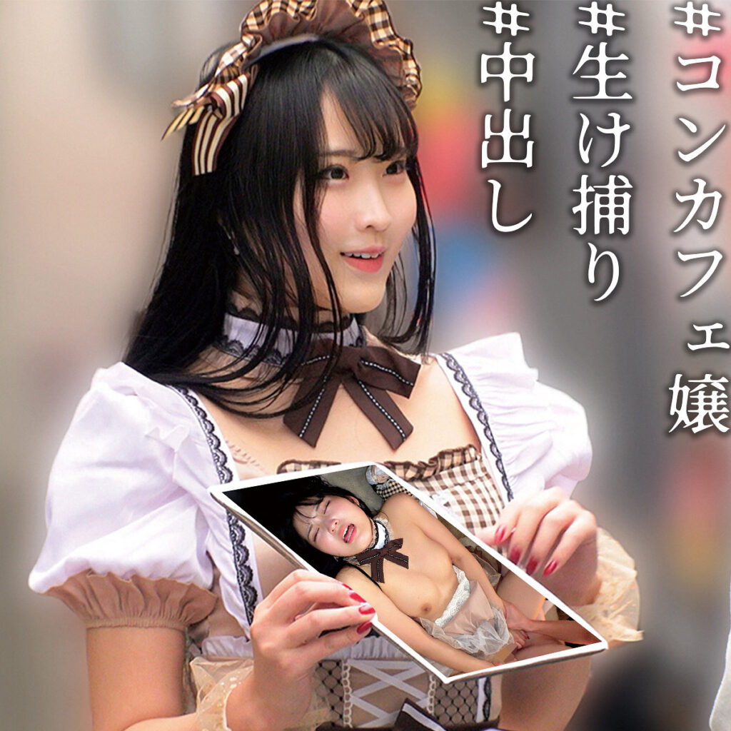 Oremo561jp