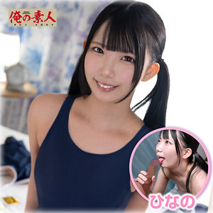 Orena138jp