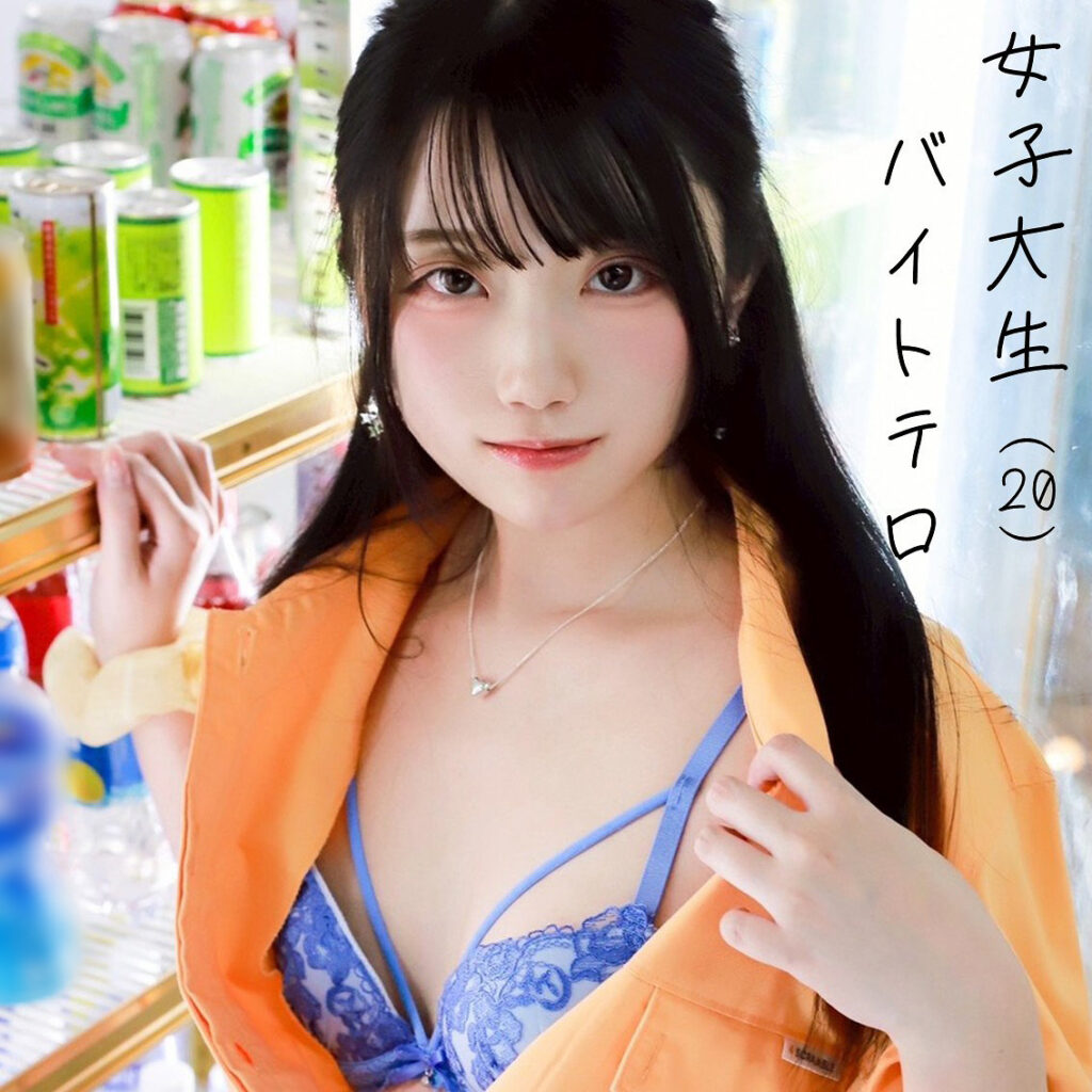 Pai359jp