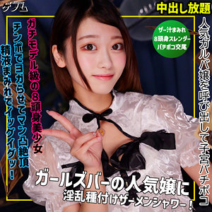 Smgn069jp