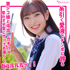Smuk312jp