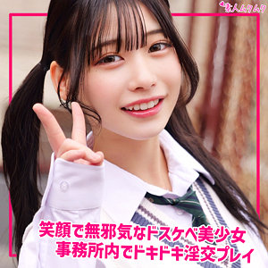 Smuk330jp