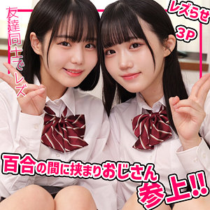 Smuw052jp