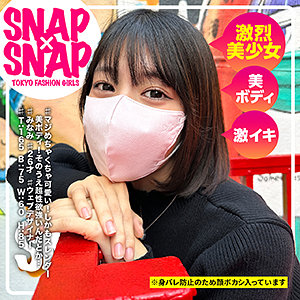 Sna047jp