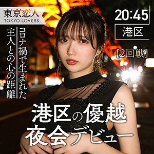 Tkk008jp