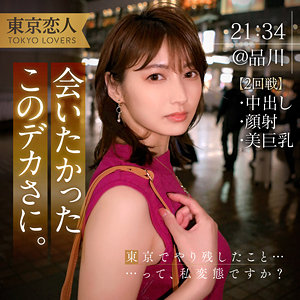 Tkk053jp