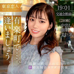 Tkk054jp
