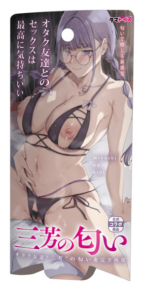 Ag1586pl