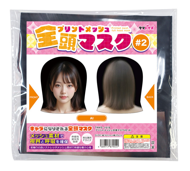 Ag1719pl