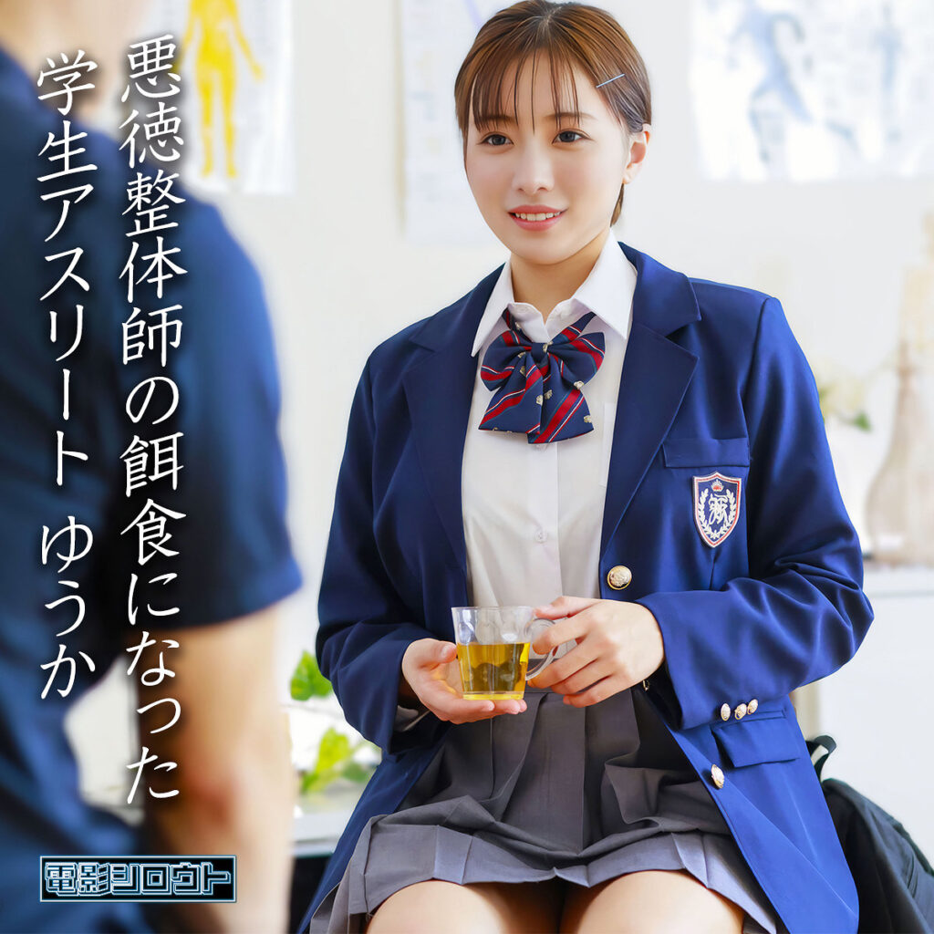 Deas054jp