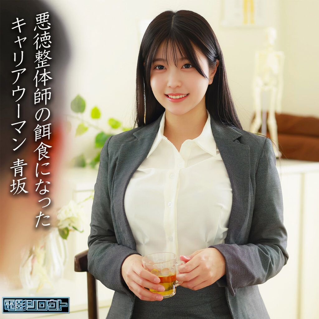 Deas055jp
