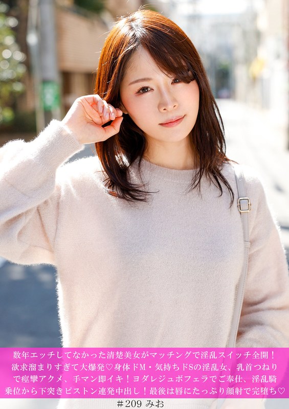 H 1658hnhu00209pl