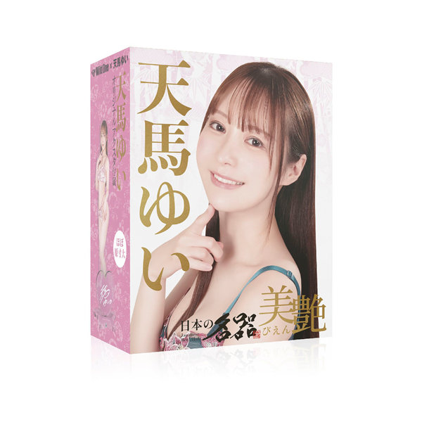 Ho12248pl
