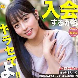 Mgsod030jp