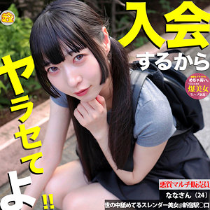 Mgsod046jp