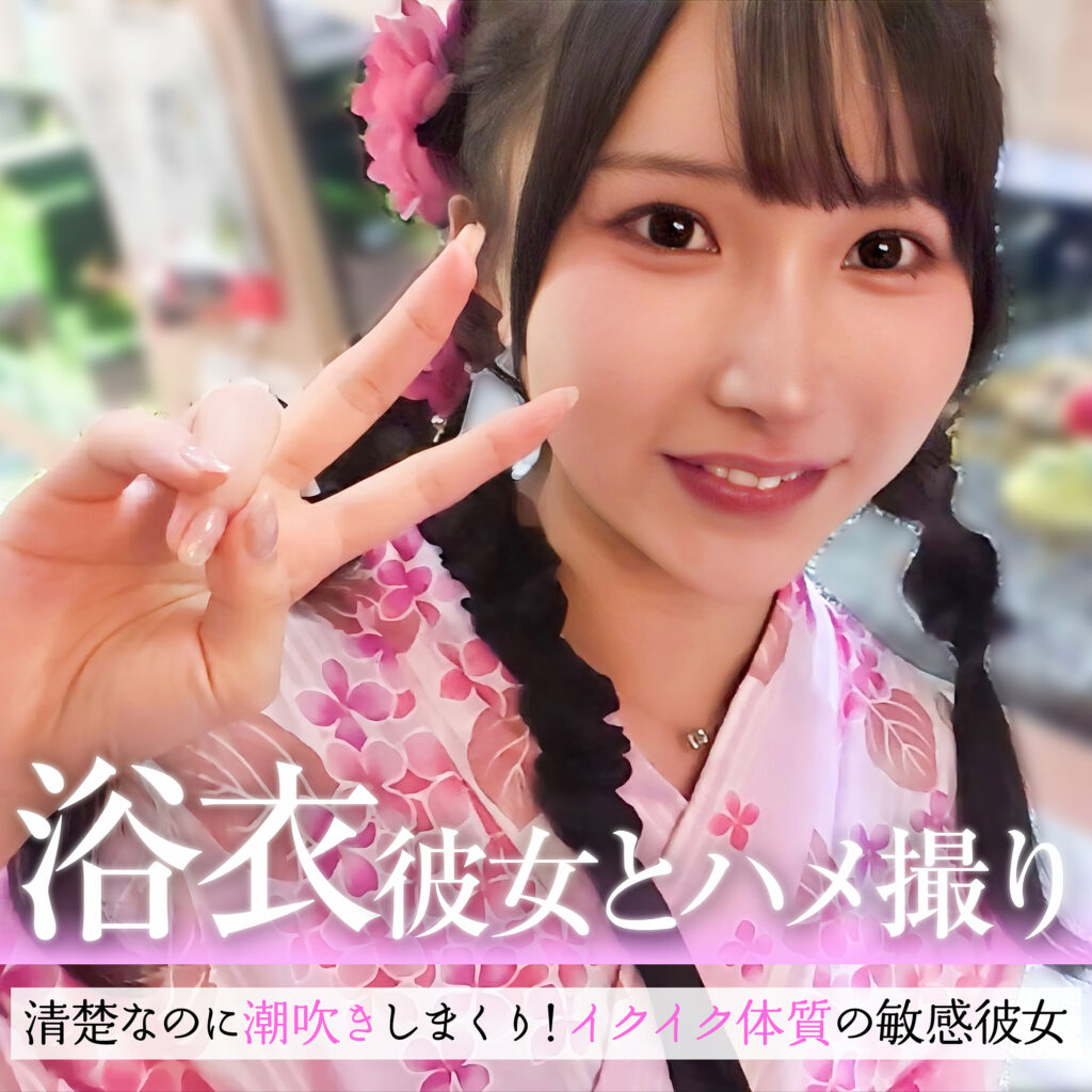 Pai249jp