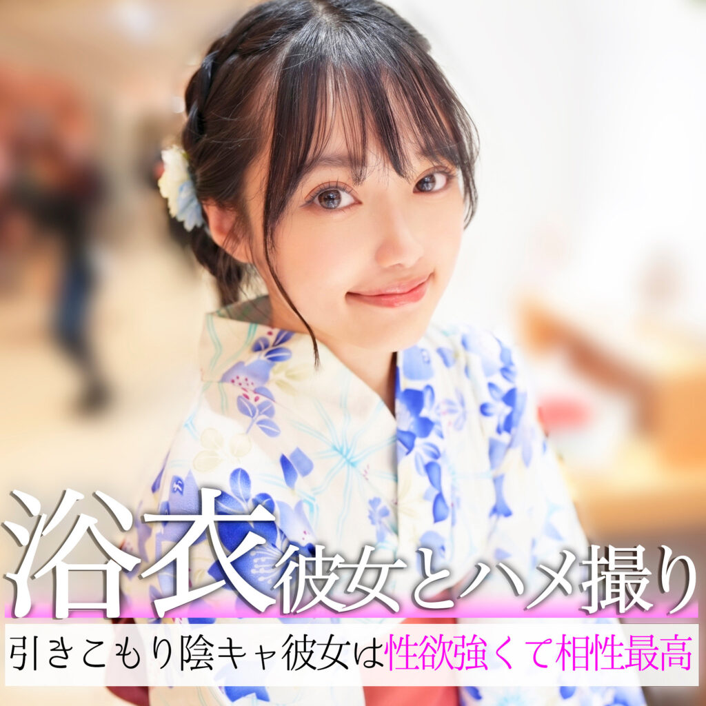 Pai252jp