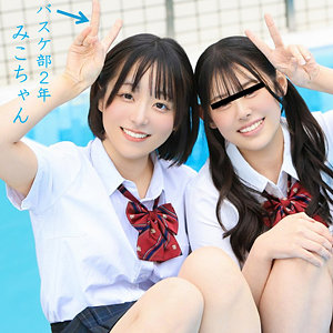 Pai307jp