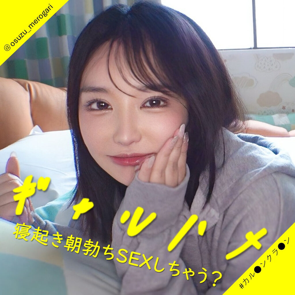 Pai384jp