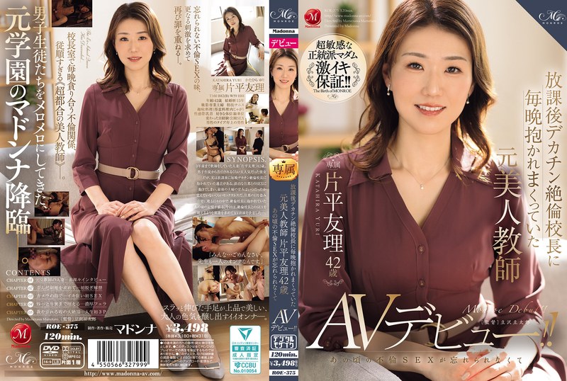 Roe00375pl