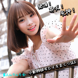 Smjx074jp