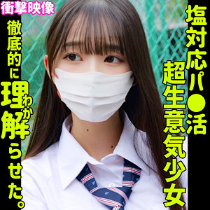 Smus067jp