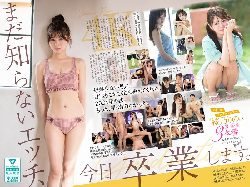 Sone00663pl
