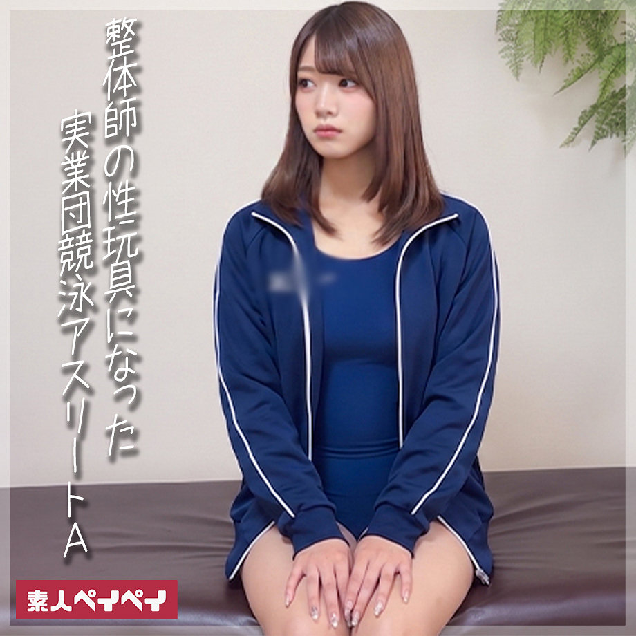 Spay786jp