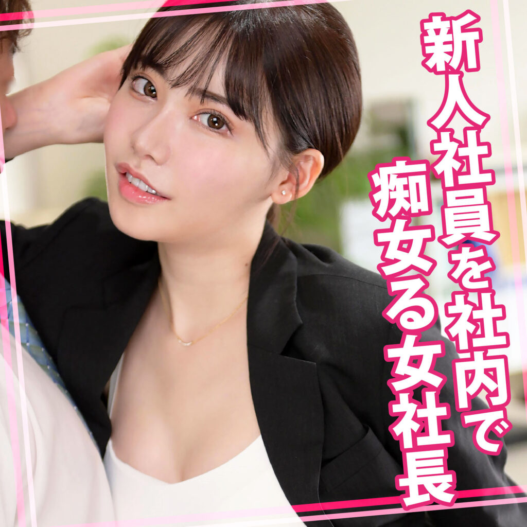 Womc138jp